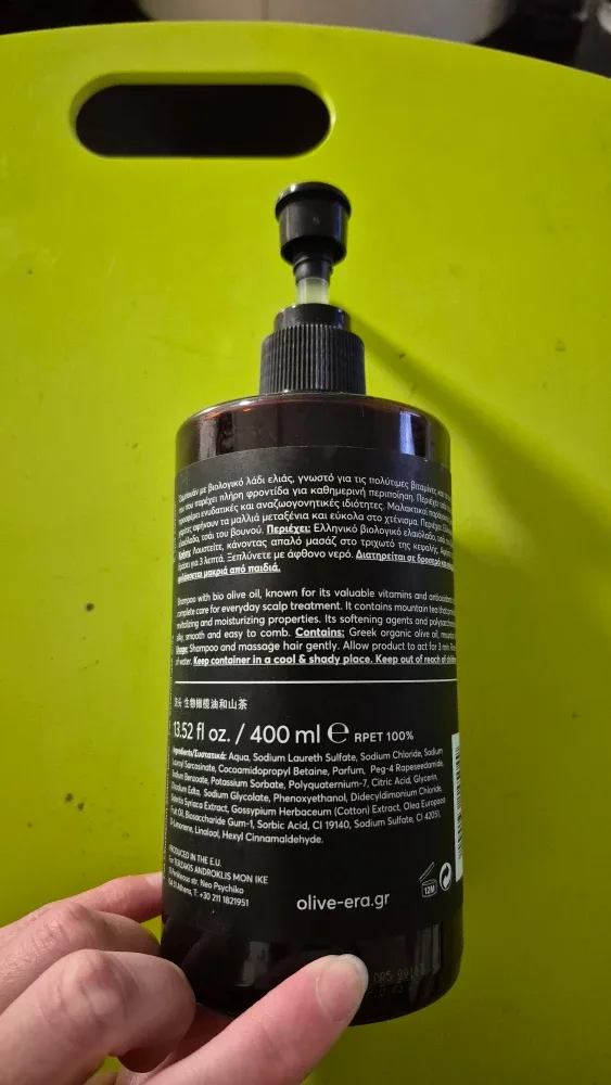 Olive Era Hair Wash - Bio Olive Oil & Mountain Tea image indicator(2)