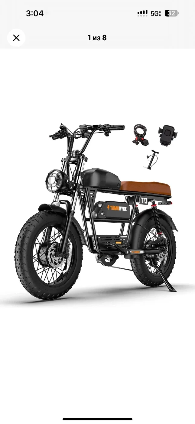 TAMOBYKE T73 Electric Bike
