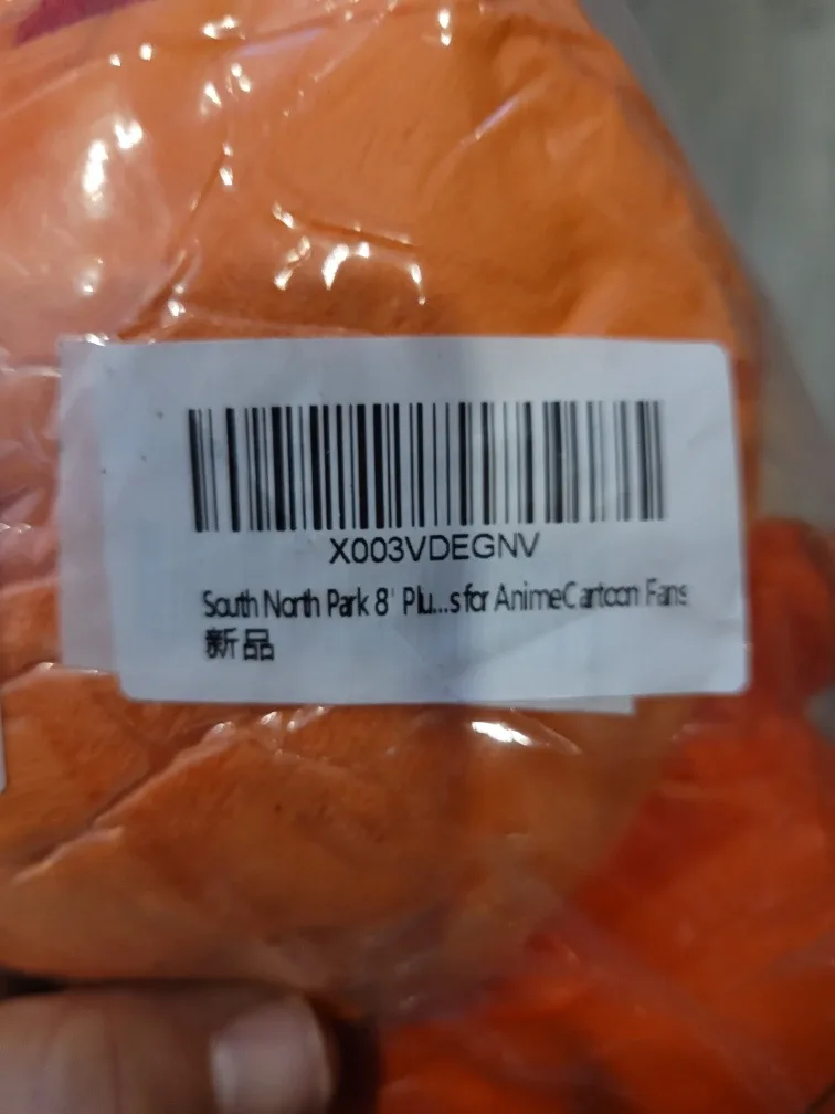 South North Park 8" Plush - New image indicator(2)