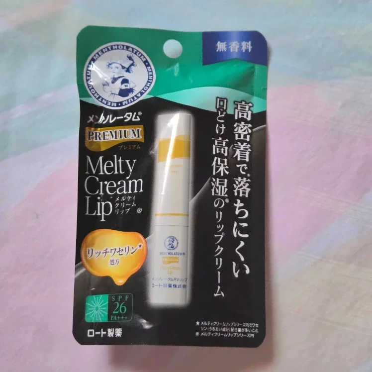 🆕Melty Cream Lip Balm image indicator(2)