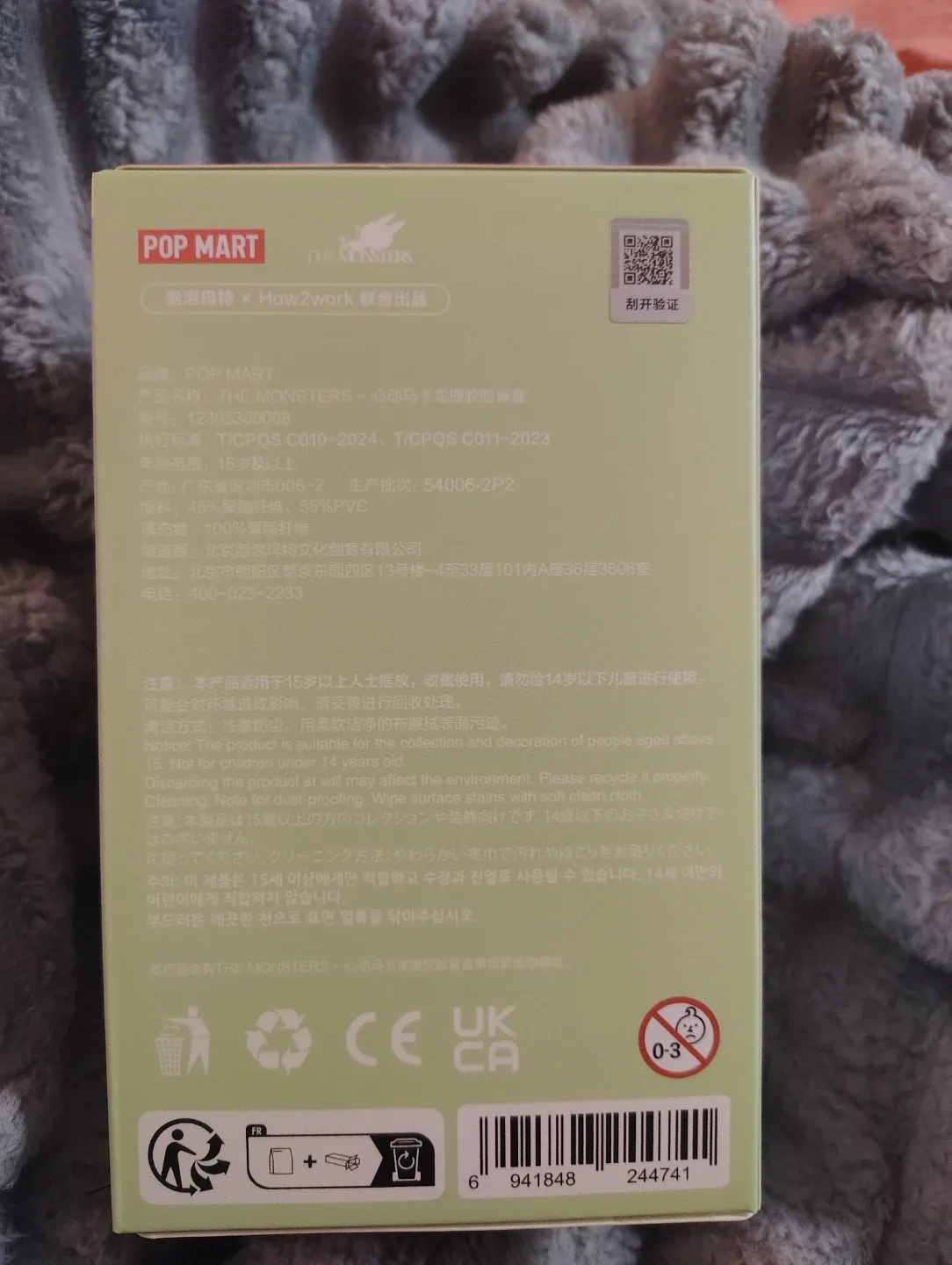 Pop Mart **Confirmed** Soymilk** The Monsters Exciting Macaron image indicator(2)