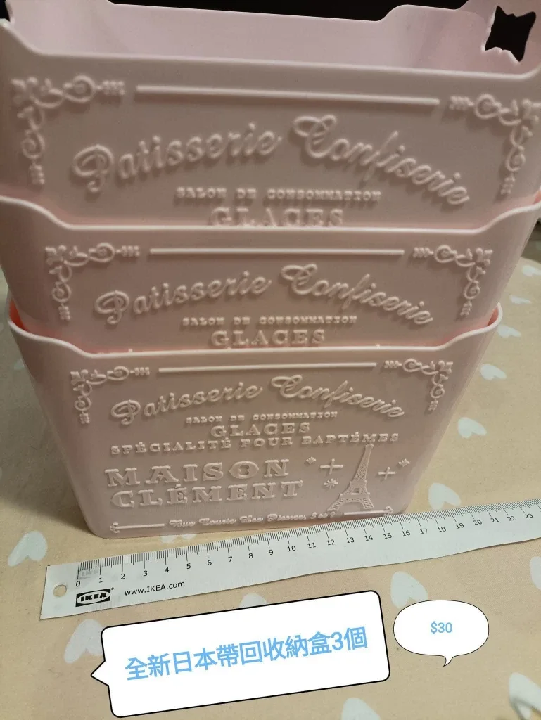 Pink Patisserie Storage Bins - Set of 3