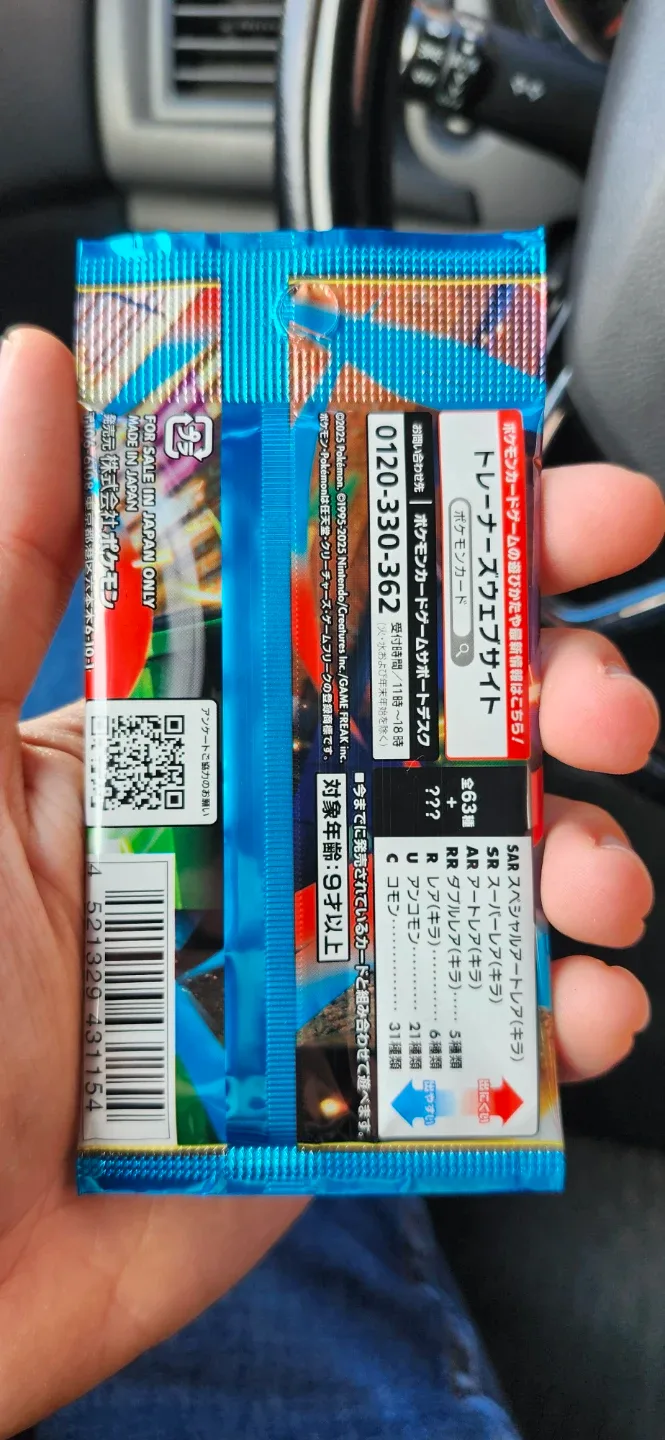 Pokemon MEGA BLAZE Booster Pack image indicator(2)