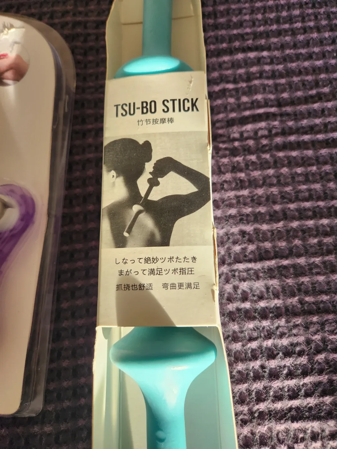 Tsu-Bo Stick & DAHOC Nine Pearl Massager(ONLY PICK UP) image indicator(2)