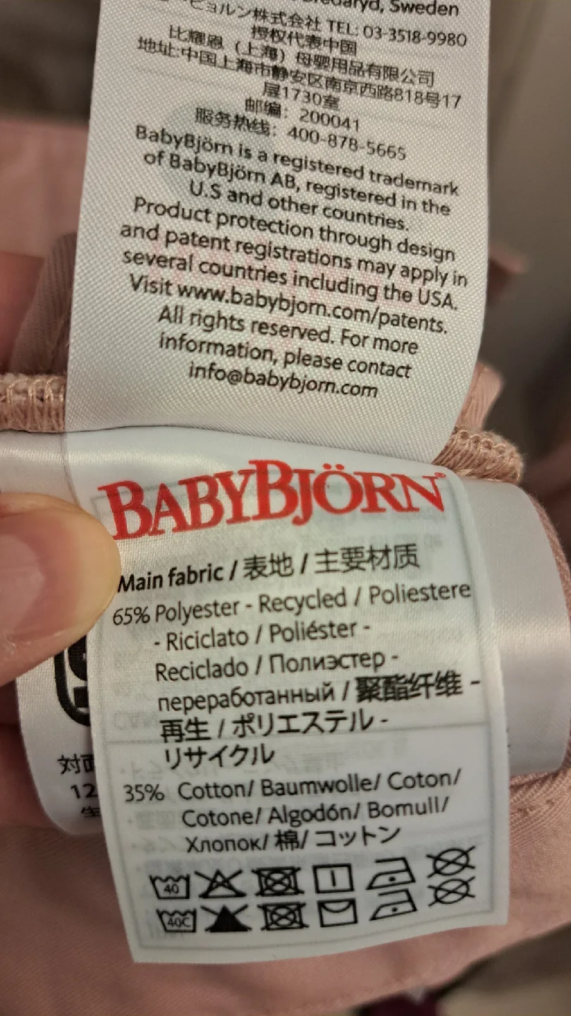 BabyBjörn Baby Carrier Mini - Dusty Pink image indicator(10)