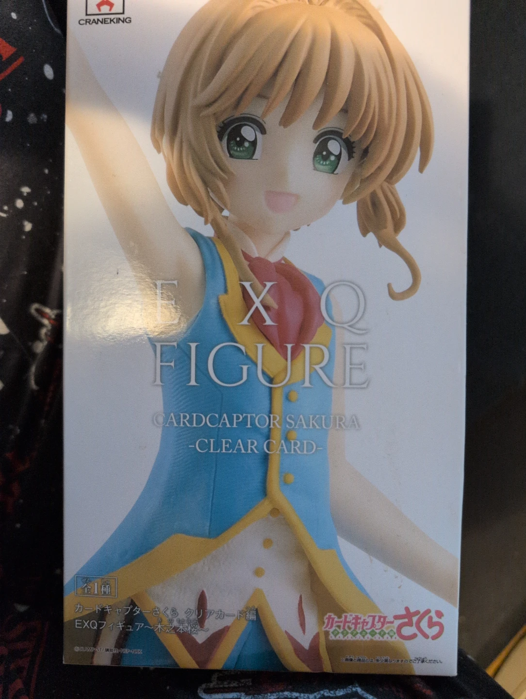 Cardcaptor Sakura EXQ Figure - Clear Card - photo 2