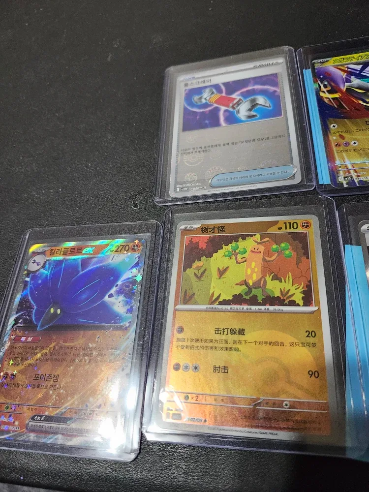 Pokémon lot