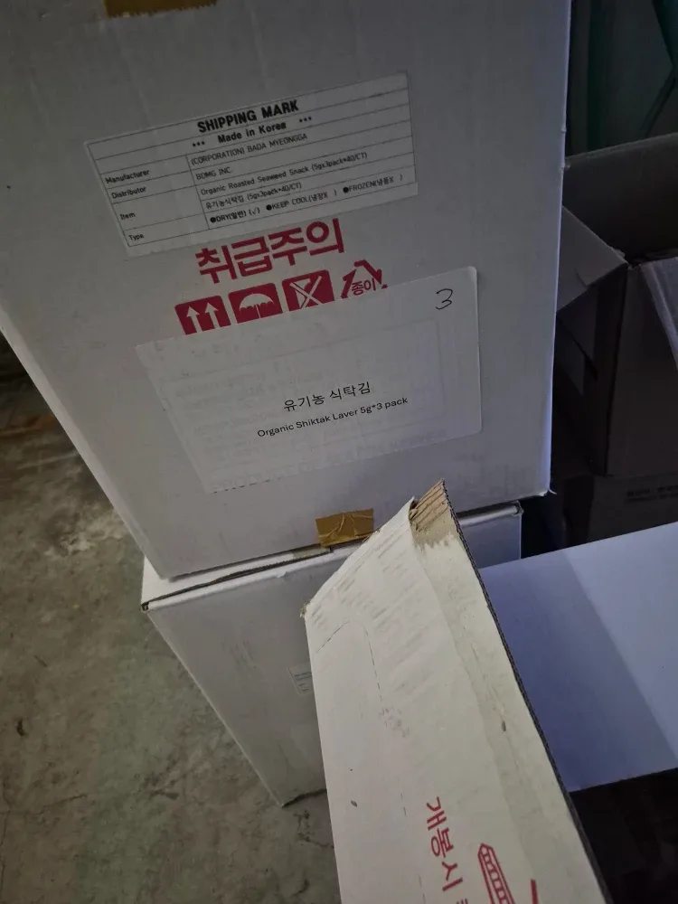 Korean Roasted Seaweed Snack image indicator(6)