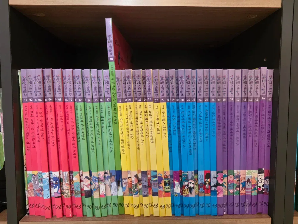 Why? Social Studies Korean Books 알파짱 사회동화 64권 image indicator(3)