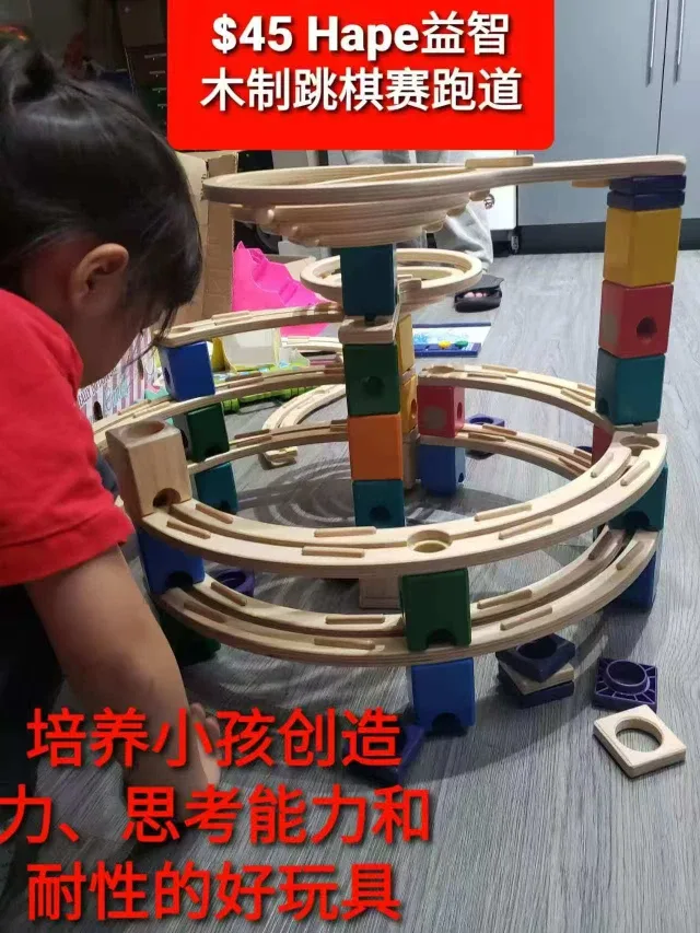 Hape Wooden Marble Run - Great Condition!