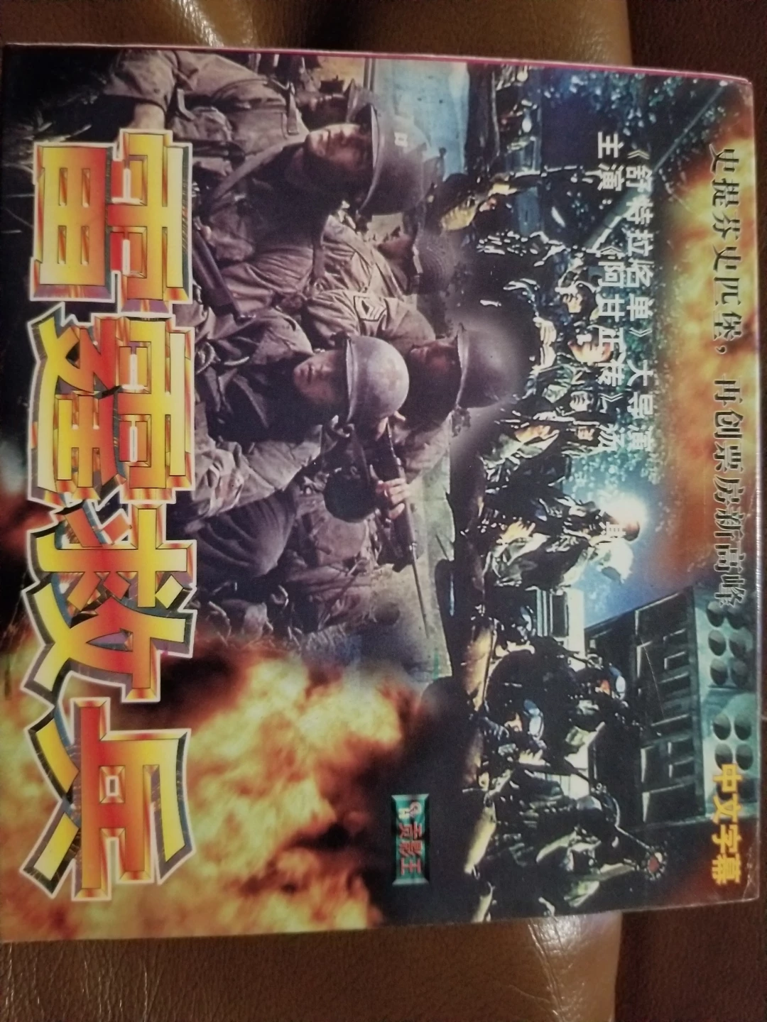 Movie