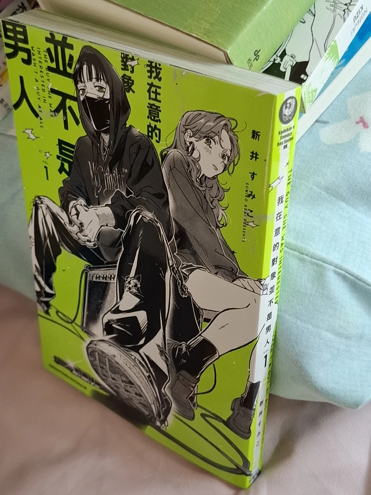 The Guy She Was Interested in Wasn't a Guy Vol. 1 (Chinese) - photo 2