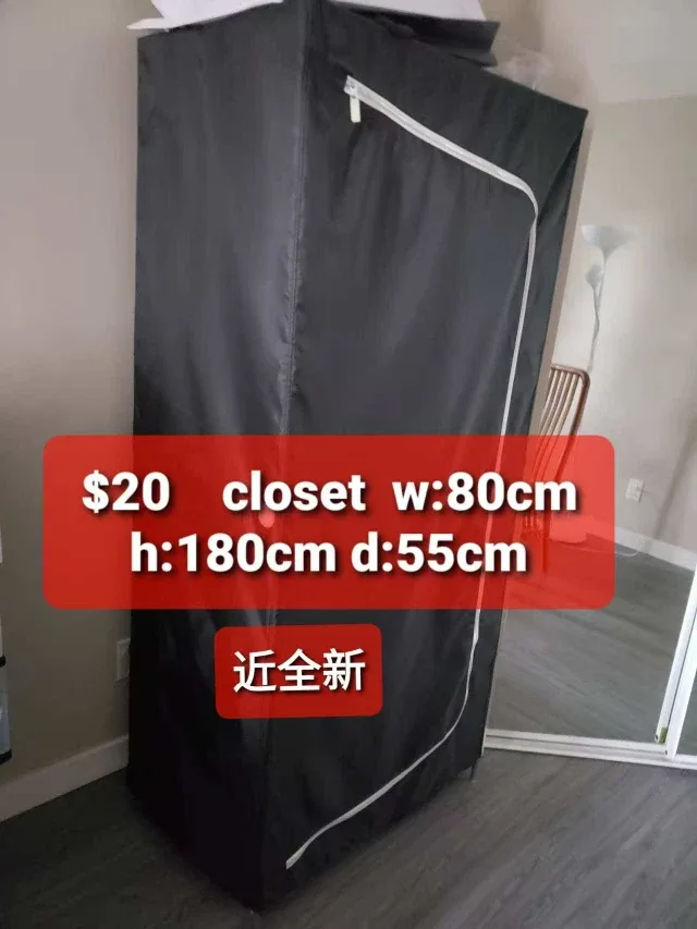 Portable Closet - 80x180x55cm - Like New