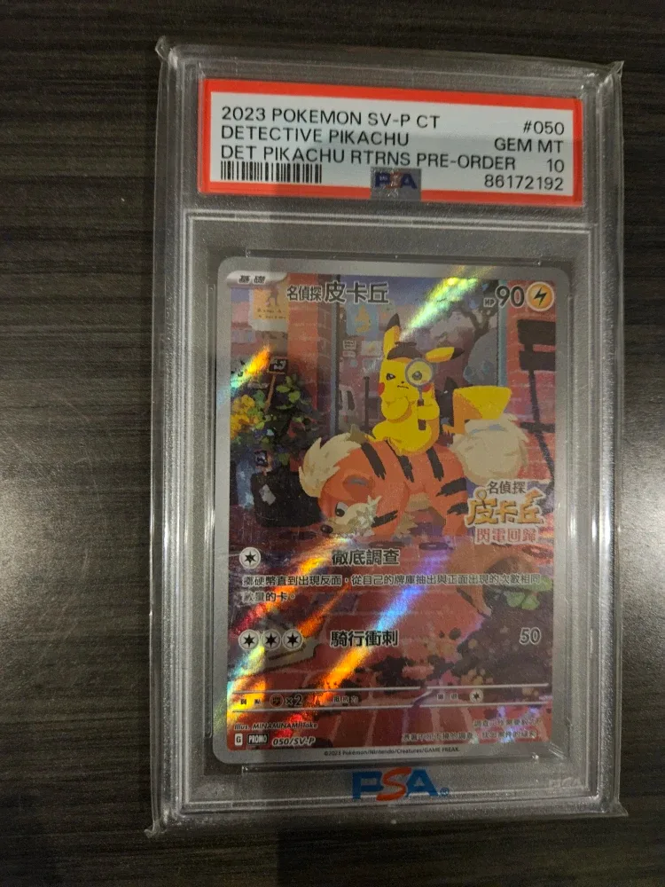 2023 Pokemon Detective Pikachu #050 GEM MT 10