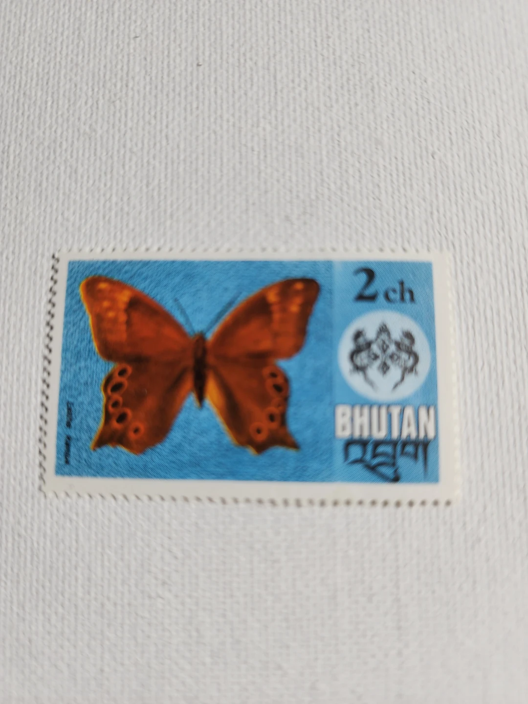 Bhutan 2 Ch Stamp with Butterfly