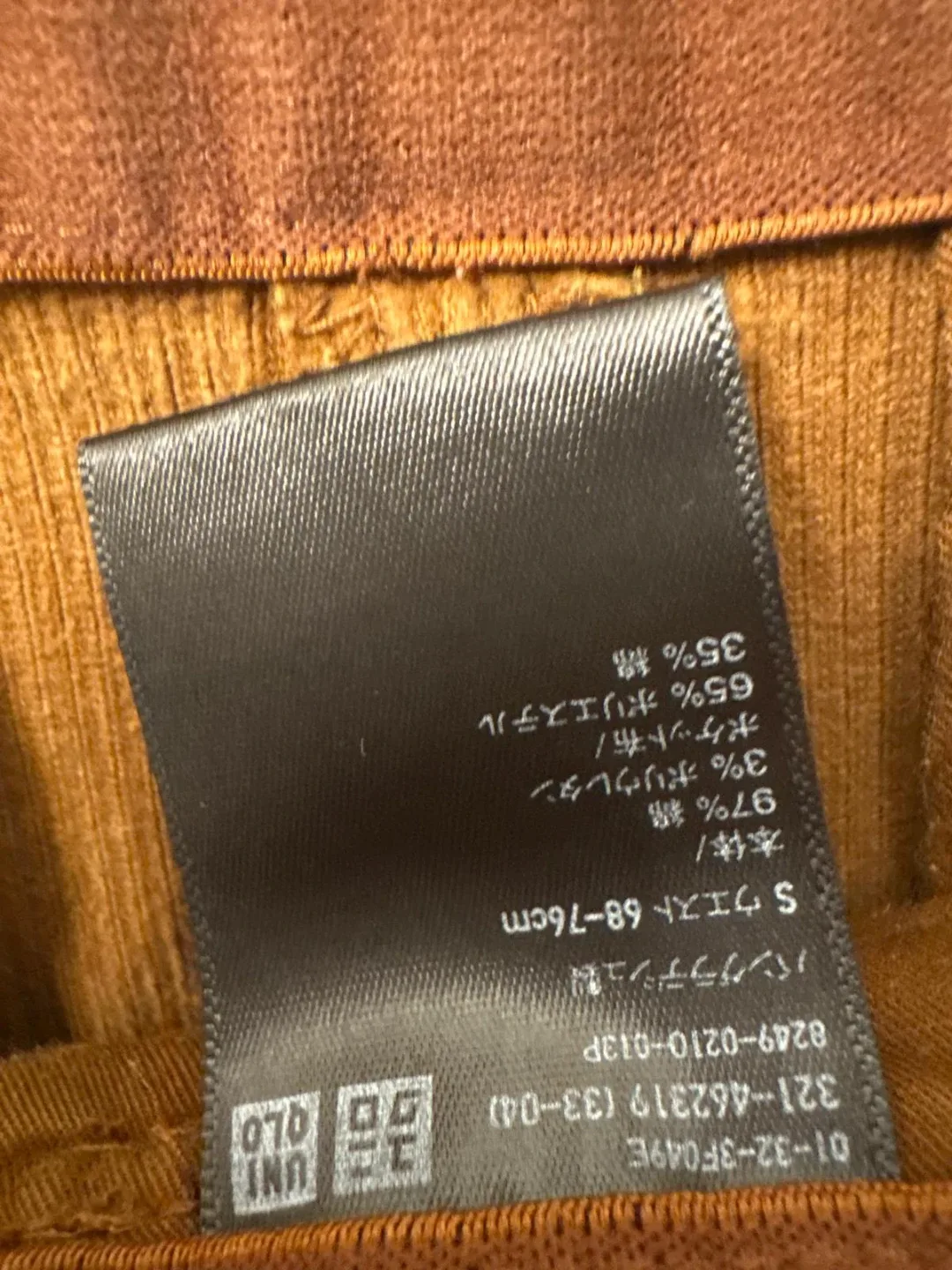 Uniqlo Corduroy Pants - Size S image indicator(2)