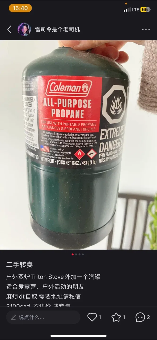 Moving Sale - Coleman Triton 2-Burner Stove image indicator(3)