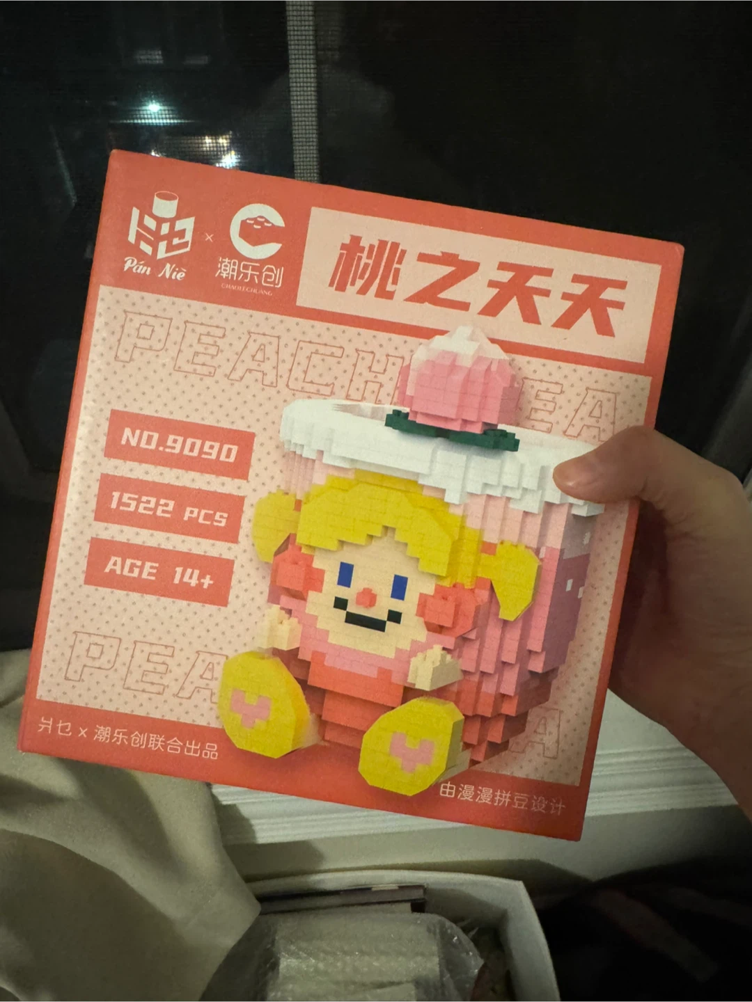 peach lego block toy for kids