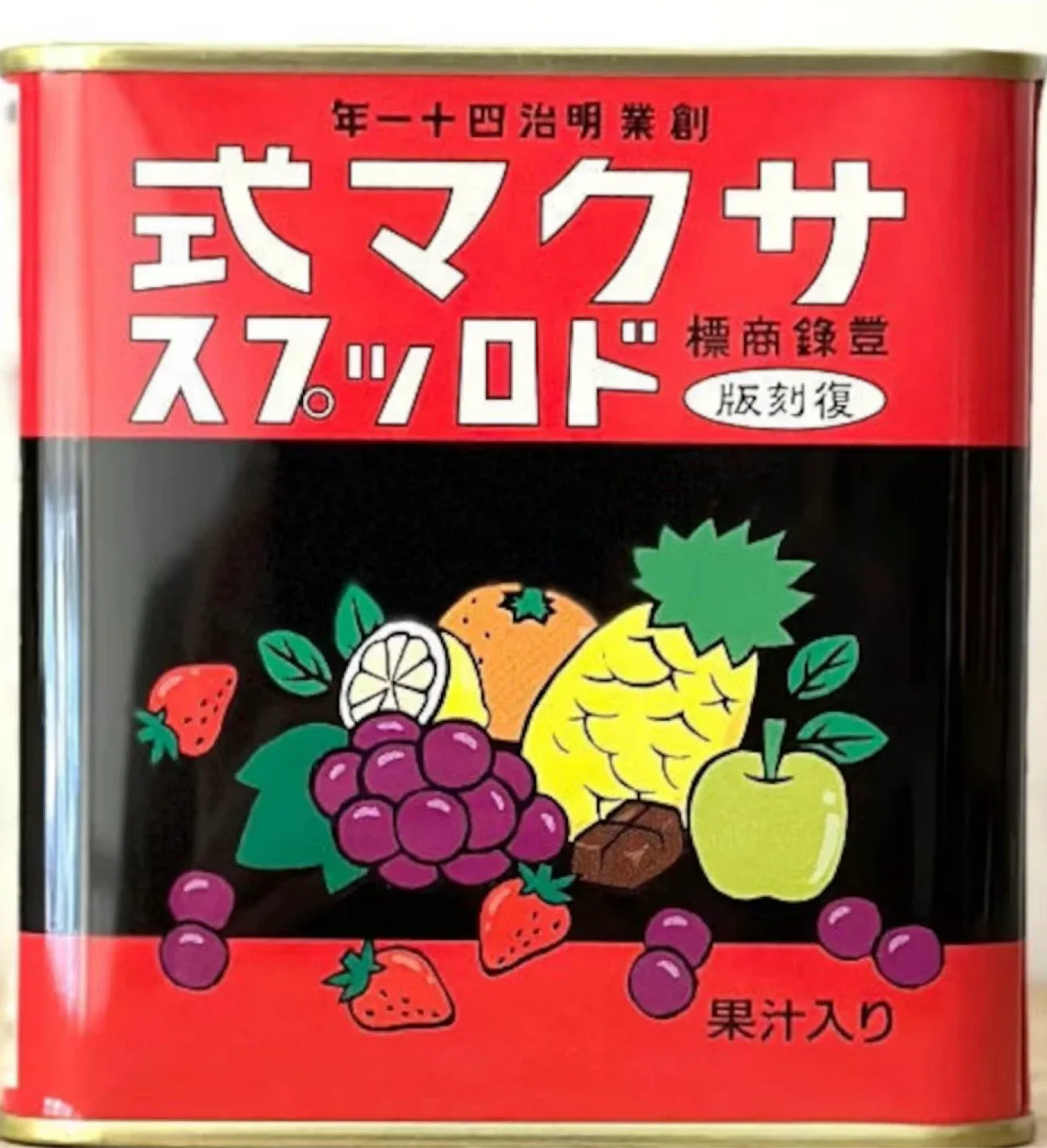 Studio Ghibli Grave of the Fireflies Candy Tin image indicator(2)