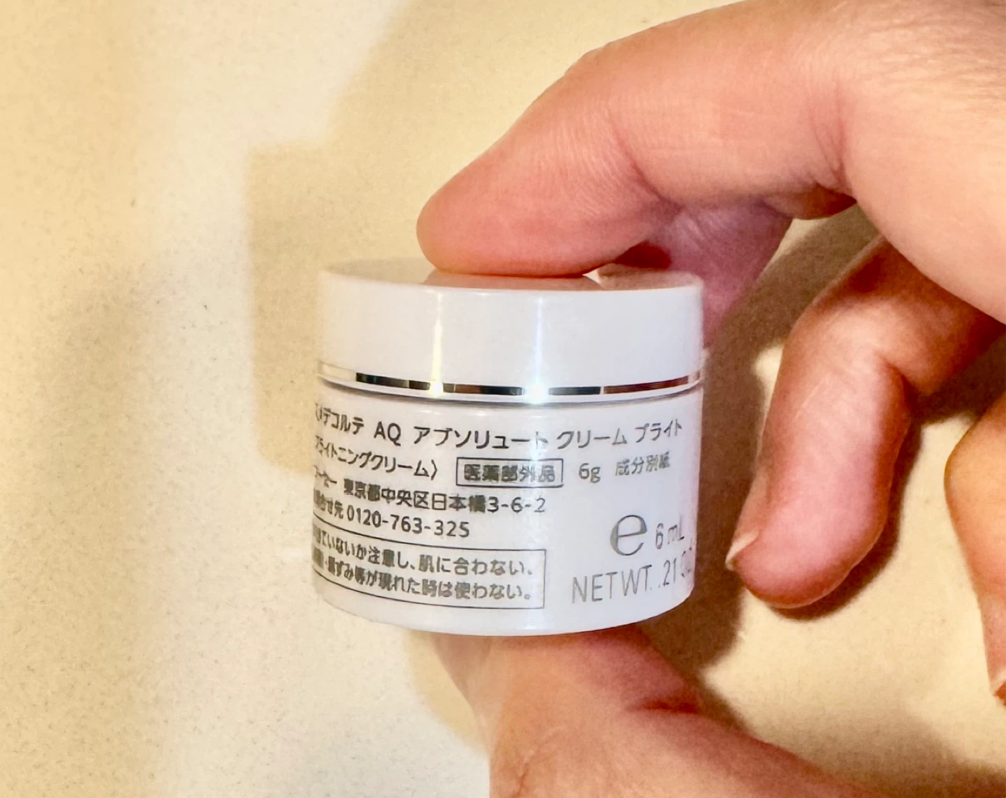 Decorté AQ Absolute Brightening Cream (6ml) - photo 2