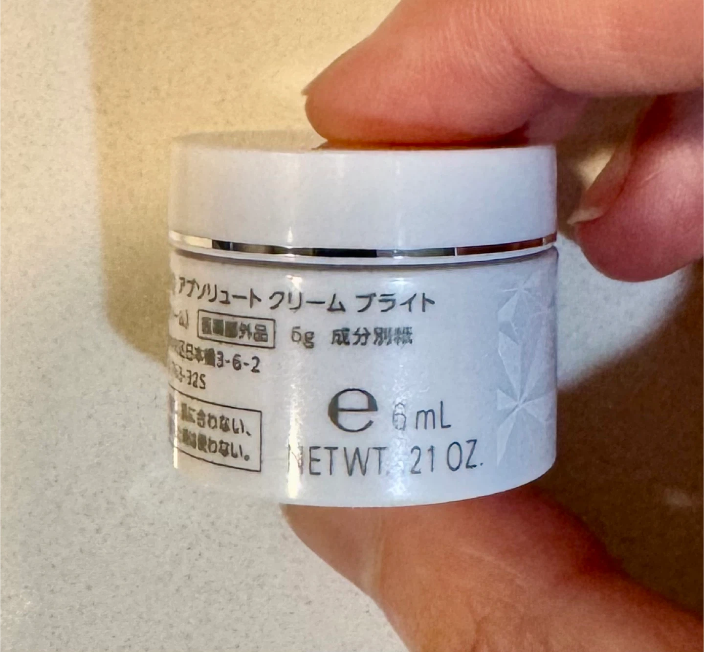 Decorté AQ Absolute Brightening Cream (6ml) - photo 3