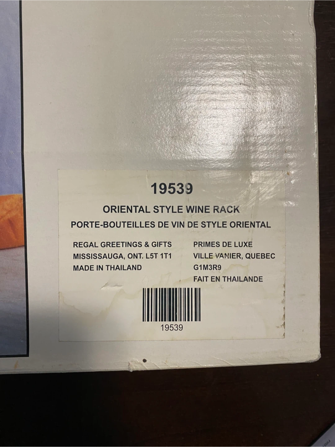 Oriental Mahogany Wine Rack - New in Box! - photo 2