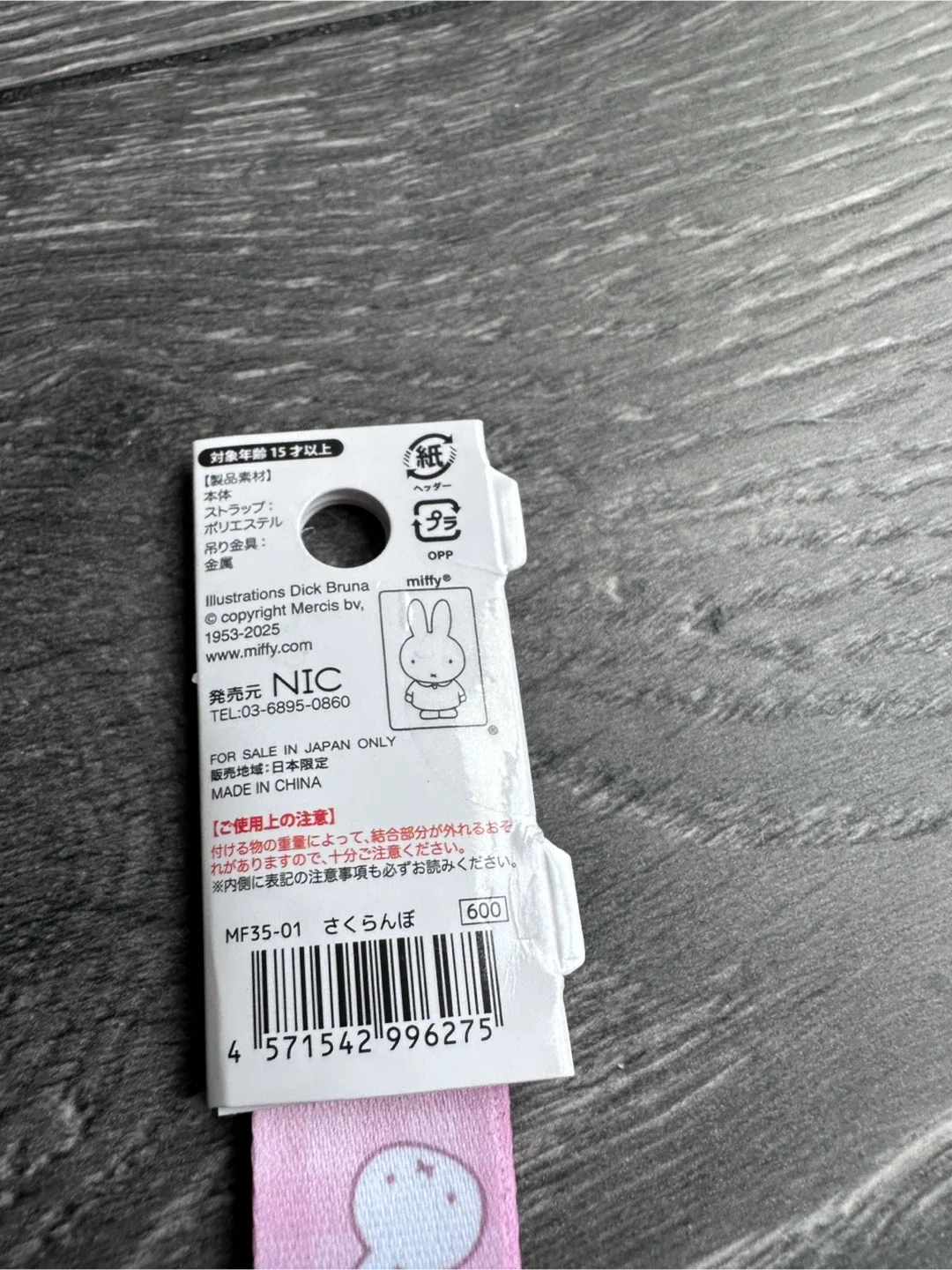 NEW Miffy Pink Cherry Lanyard image indicator(5)