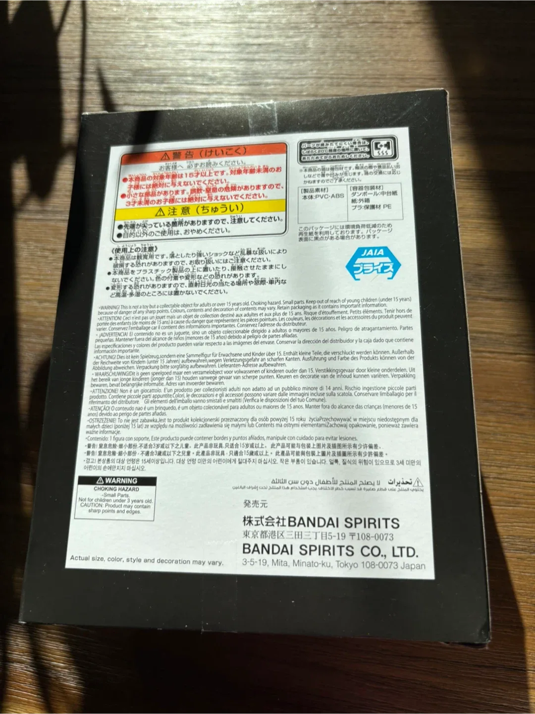 One Piece Monkey D. Garp Figure - Banpresto image indicator(4)