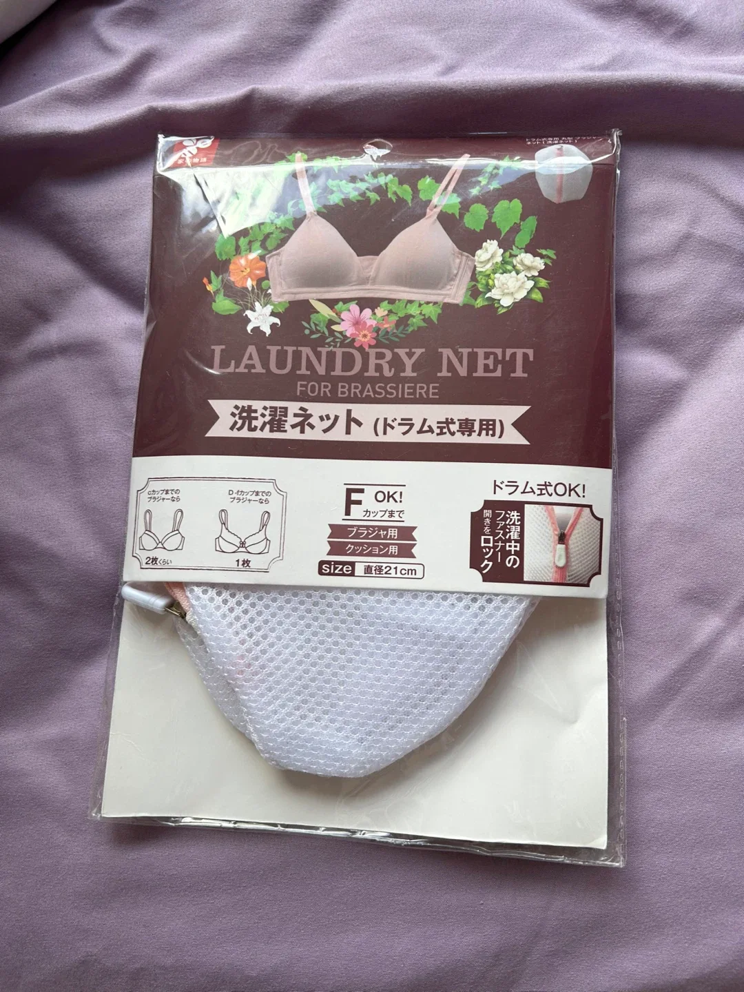 Laundry Net for Brassiere - Drum Type thumbnail