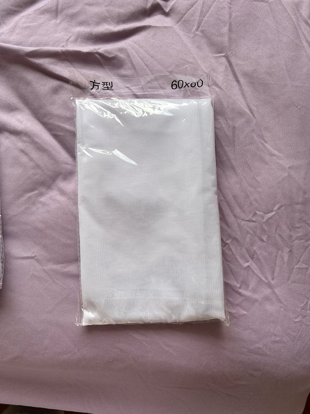 New 60x60 Laundry Bag