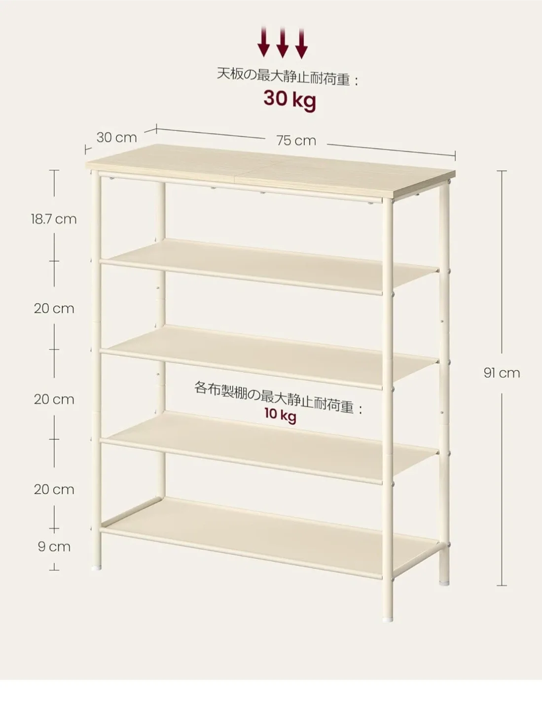 Beige 5-Tier Shoe Rack Entryway Organizer image indicator(5)