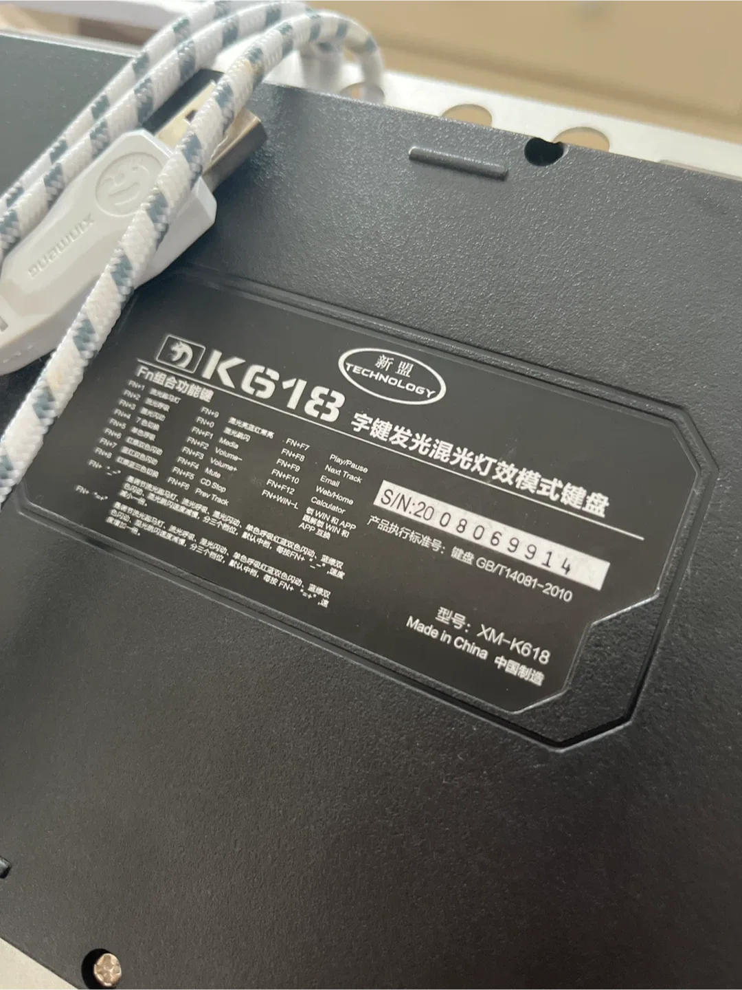 Xinmeng XM-K618 Mechanical Keyboard - White image indicator(2)