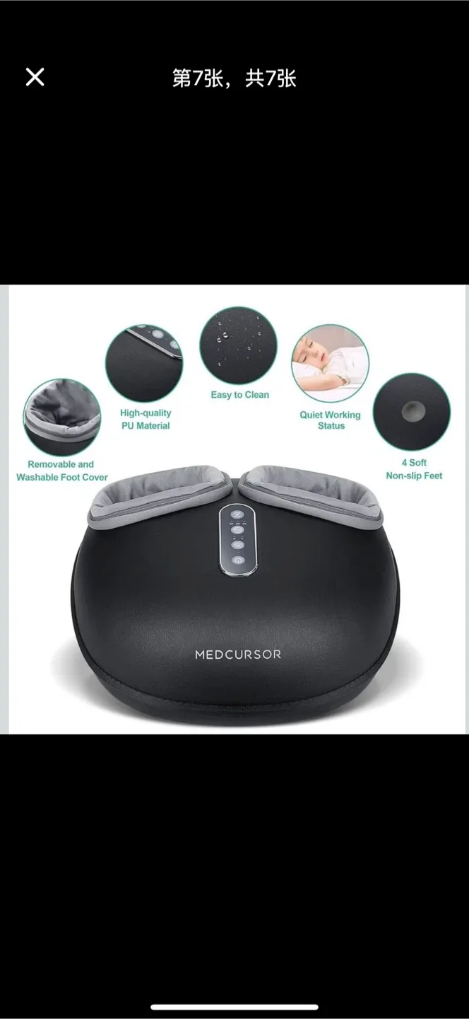 MEDCURSOR Foot Massager with Heat image indicator(2)