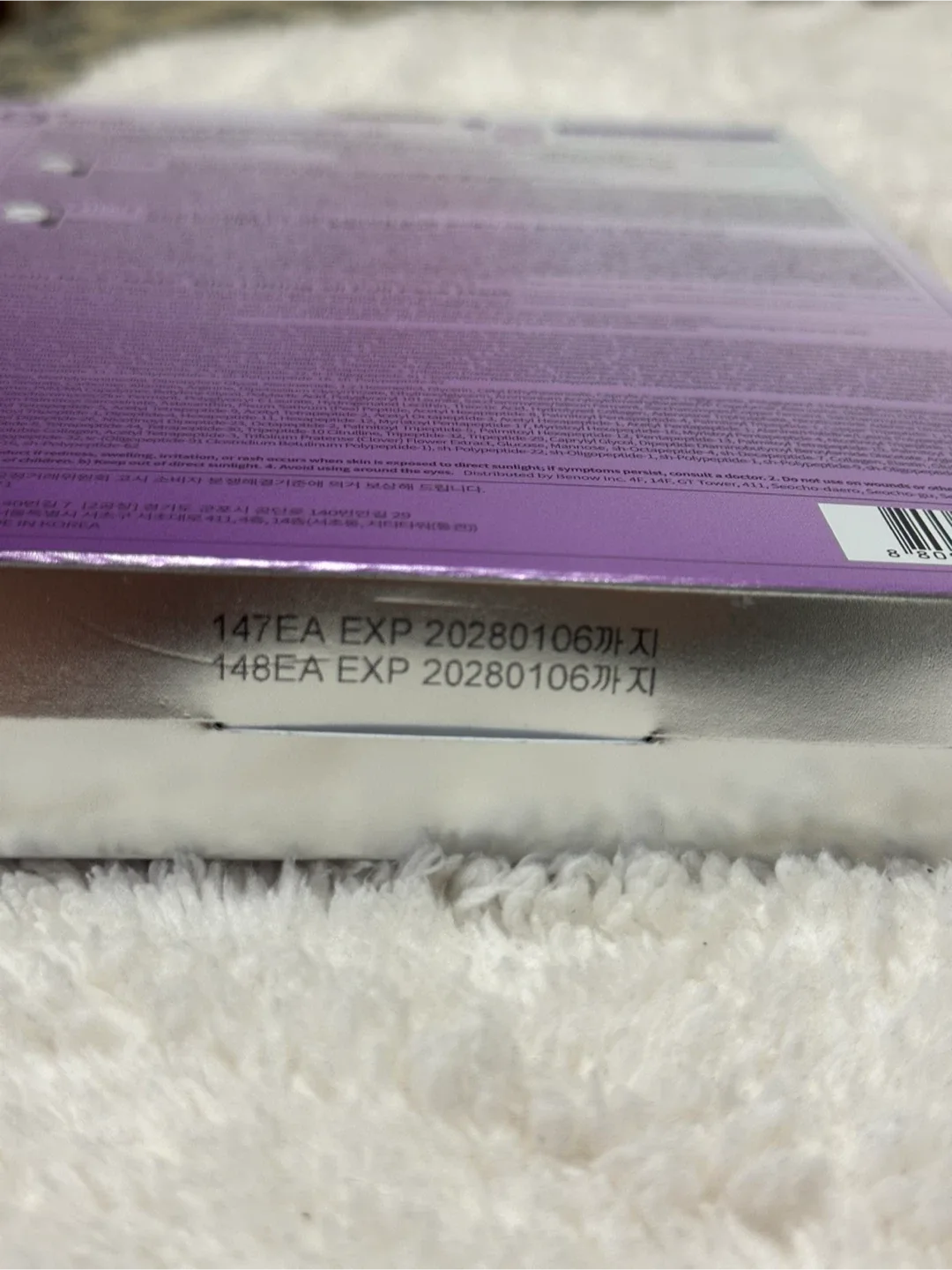 Numbuzin No. 9 Lifting-sil Essence & Face Masks image indicator(5)