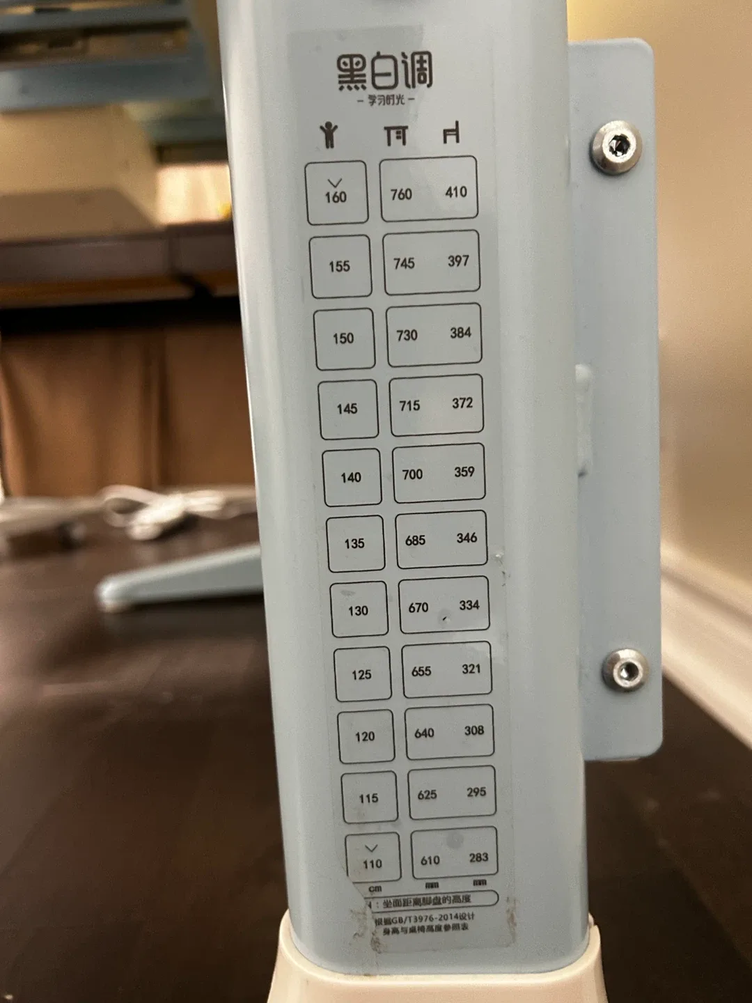 Adjustable Kids Desk - Blue & Wood image indicator(5)