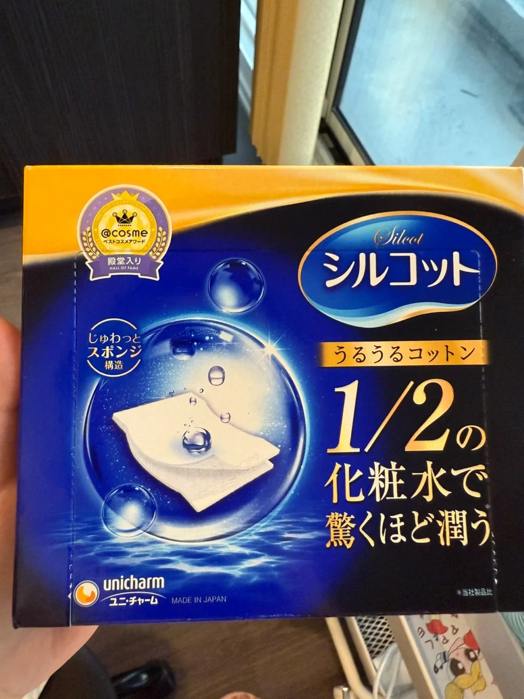 Brand New Silcot Sponge Facial Cotton Pads