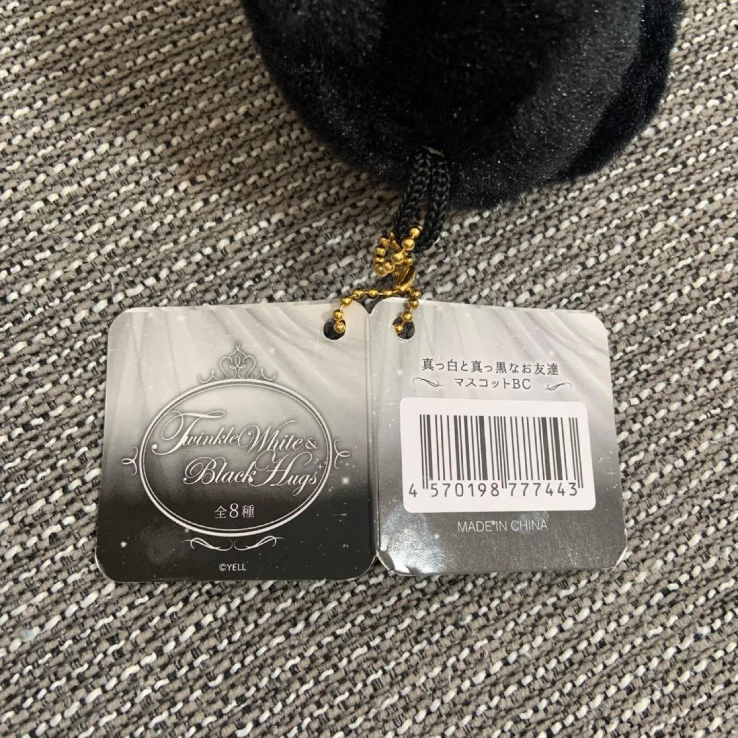 Twinkle White & Black Hugs Plush Charms image indicator(4)