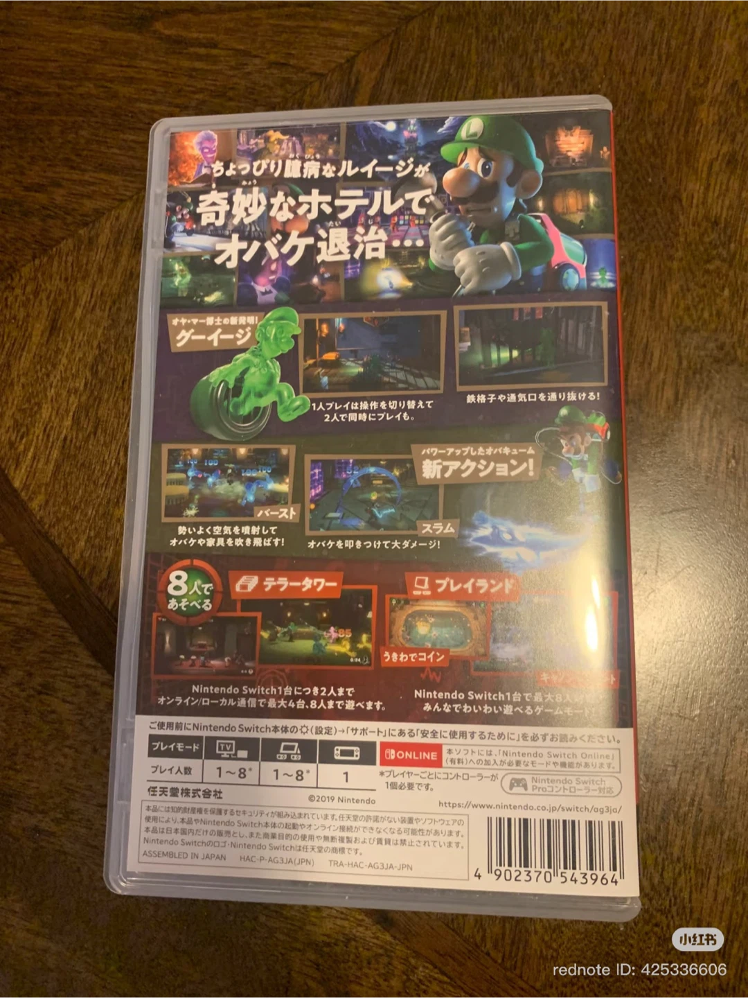 Luigi's Mansion 3 for Nintendo Switch - photo 2