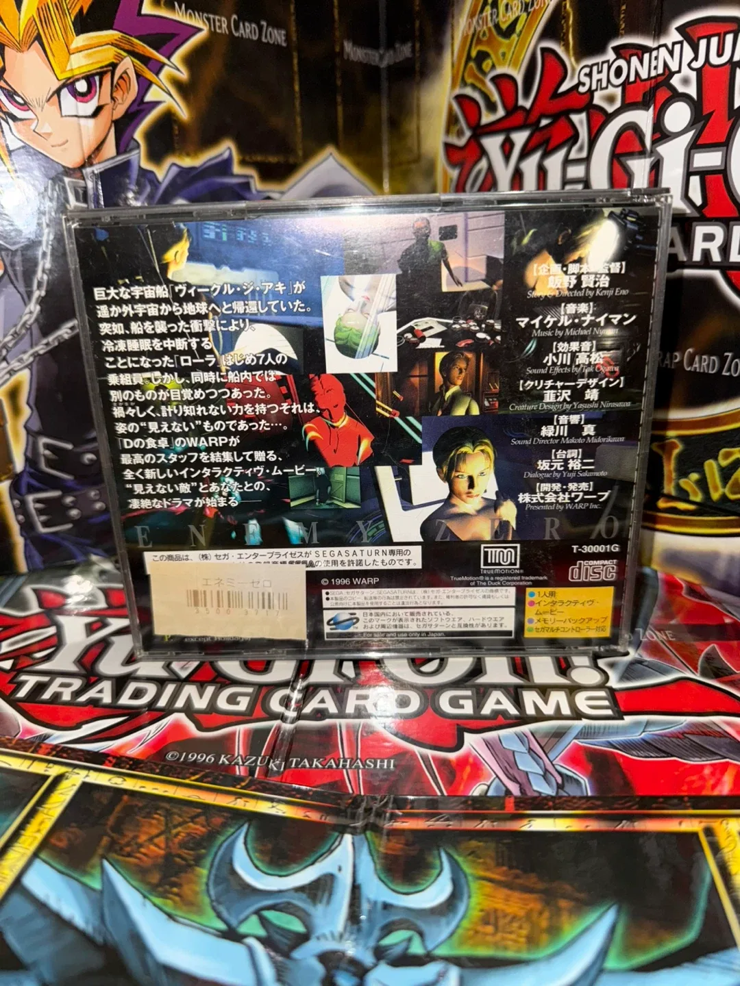 Enemy Zero Sega Saturn Game image indicator(2)