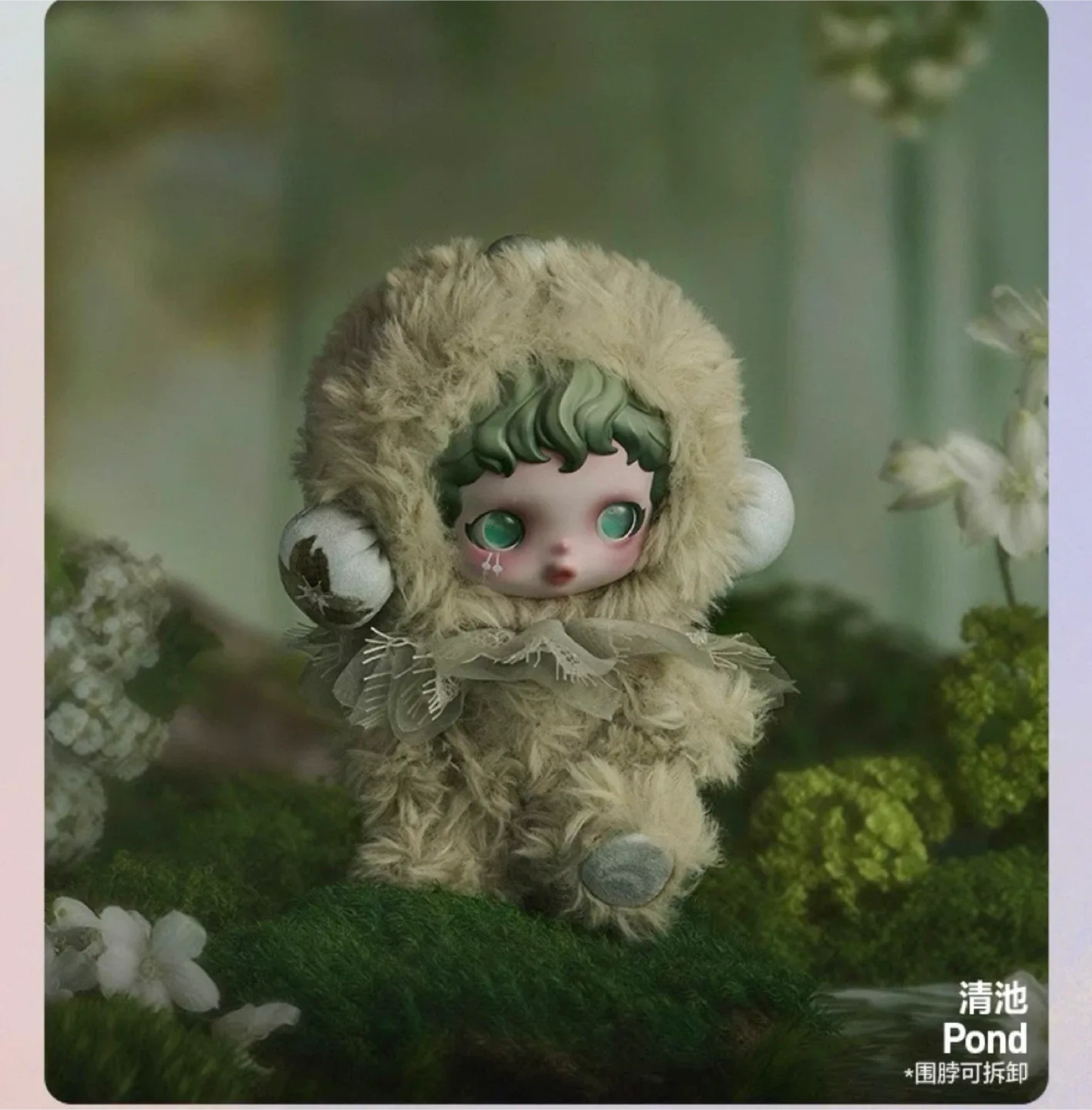 Skullpanda L'impressionnisme Series Plush Doll image indicator(3)