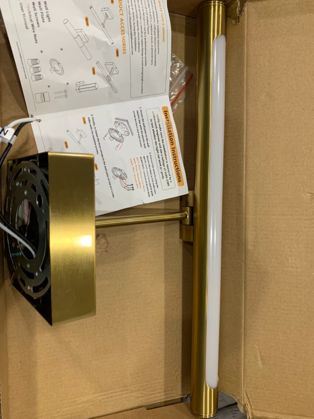 Hardwired Picture Light - Gold Finish - photo 5