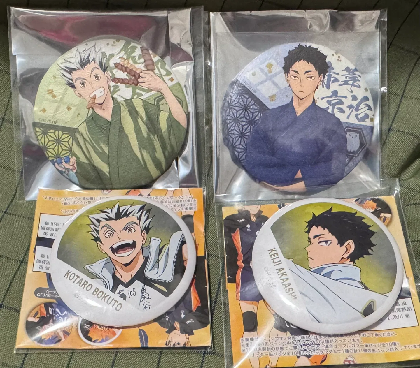 Haikyuu!! Badges - Kotaro Bokuto & Keiji Akaashi thumbnail