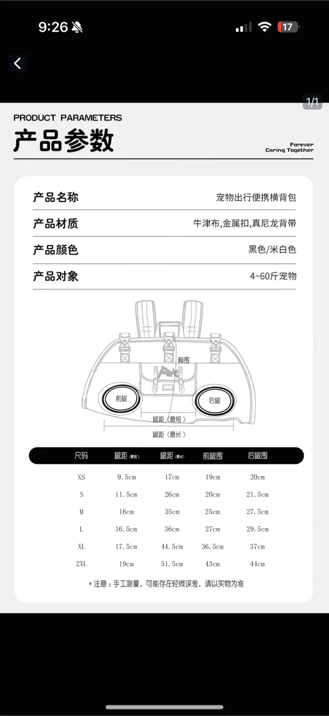 FCT Dog Carrier Backpack - Black image indicator(6)
