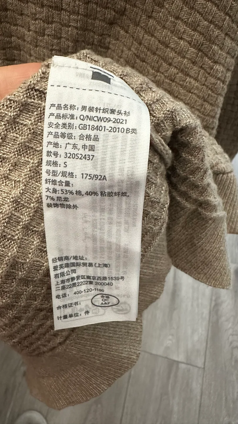 Hollister Men’s Knit Polo Sweater - Size Small image indicator(4)