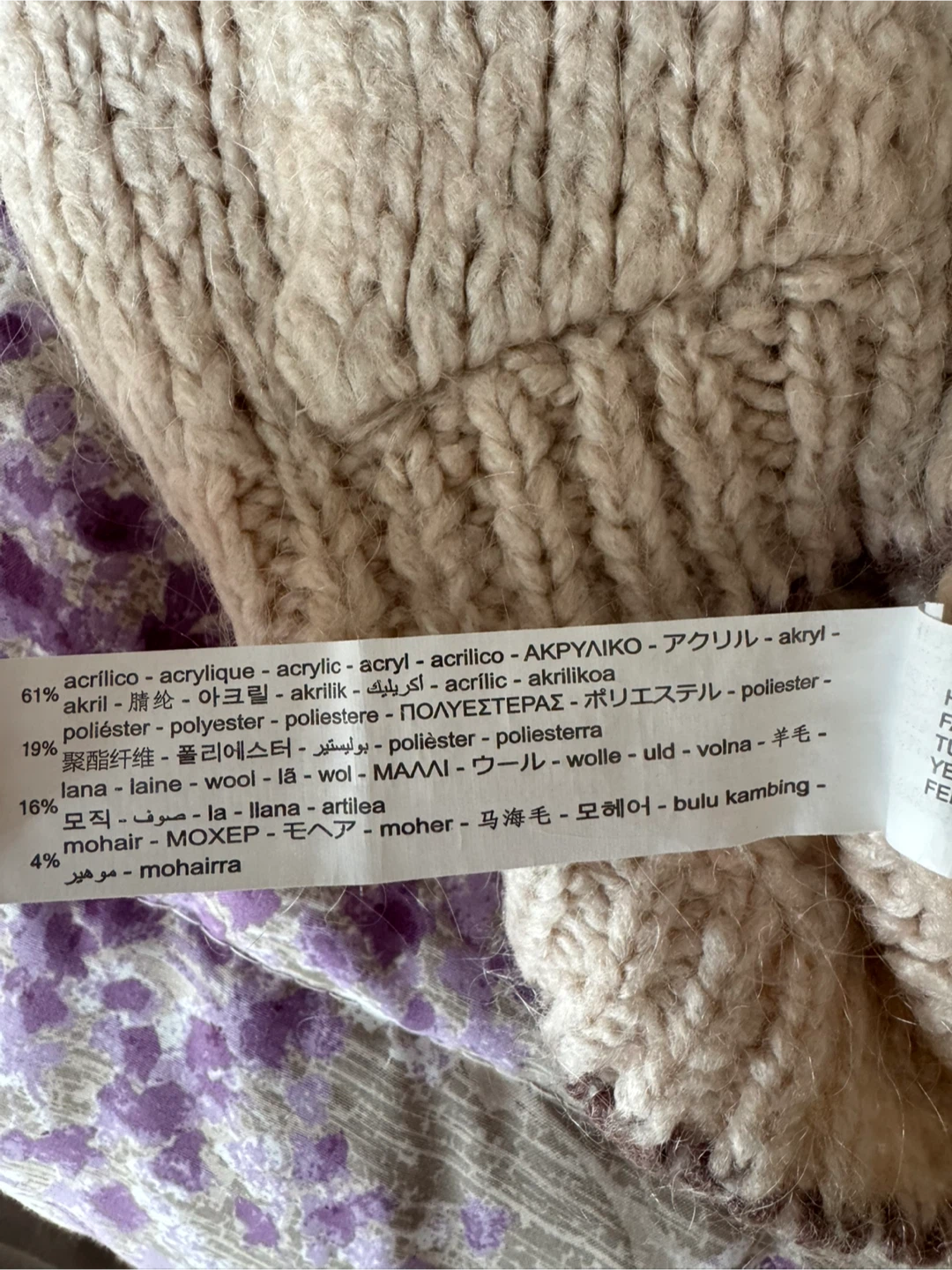 Zara Knitwear Baby Hoodie - Size 3-4 Years - photo 4