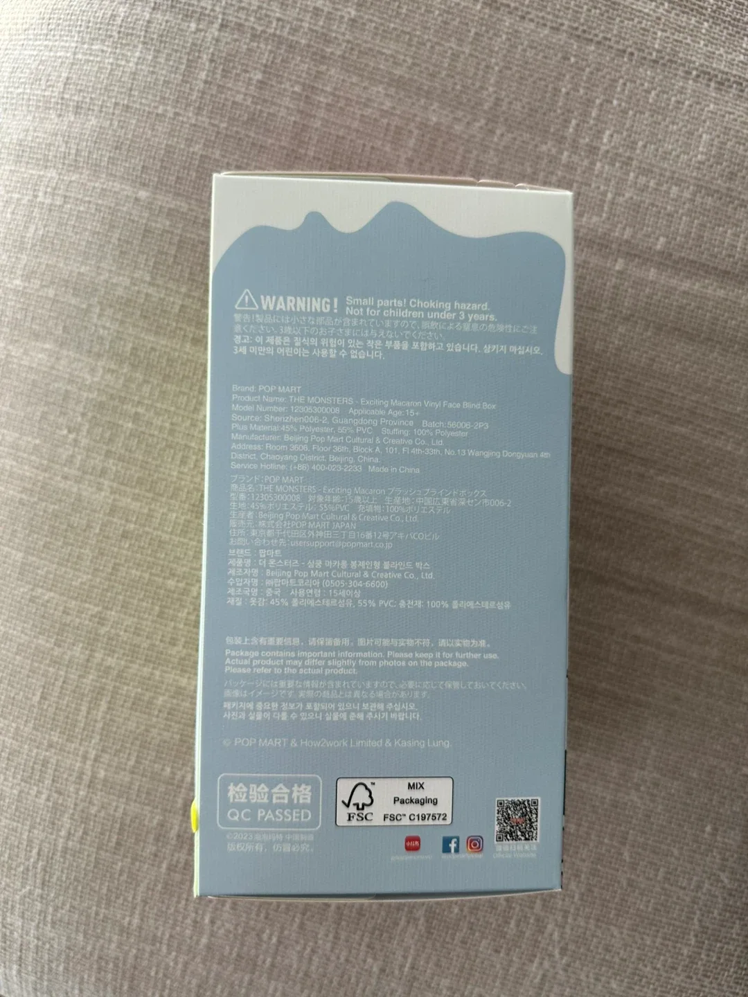 Pop Mart Labubu Exciting Macaron Sea Salt Coconut image indicator(4)