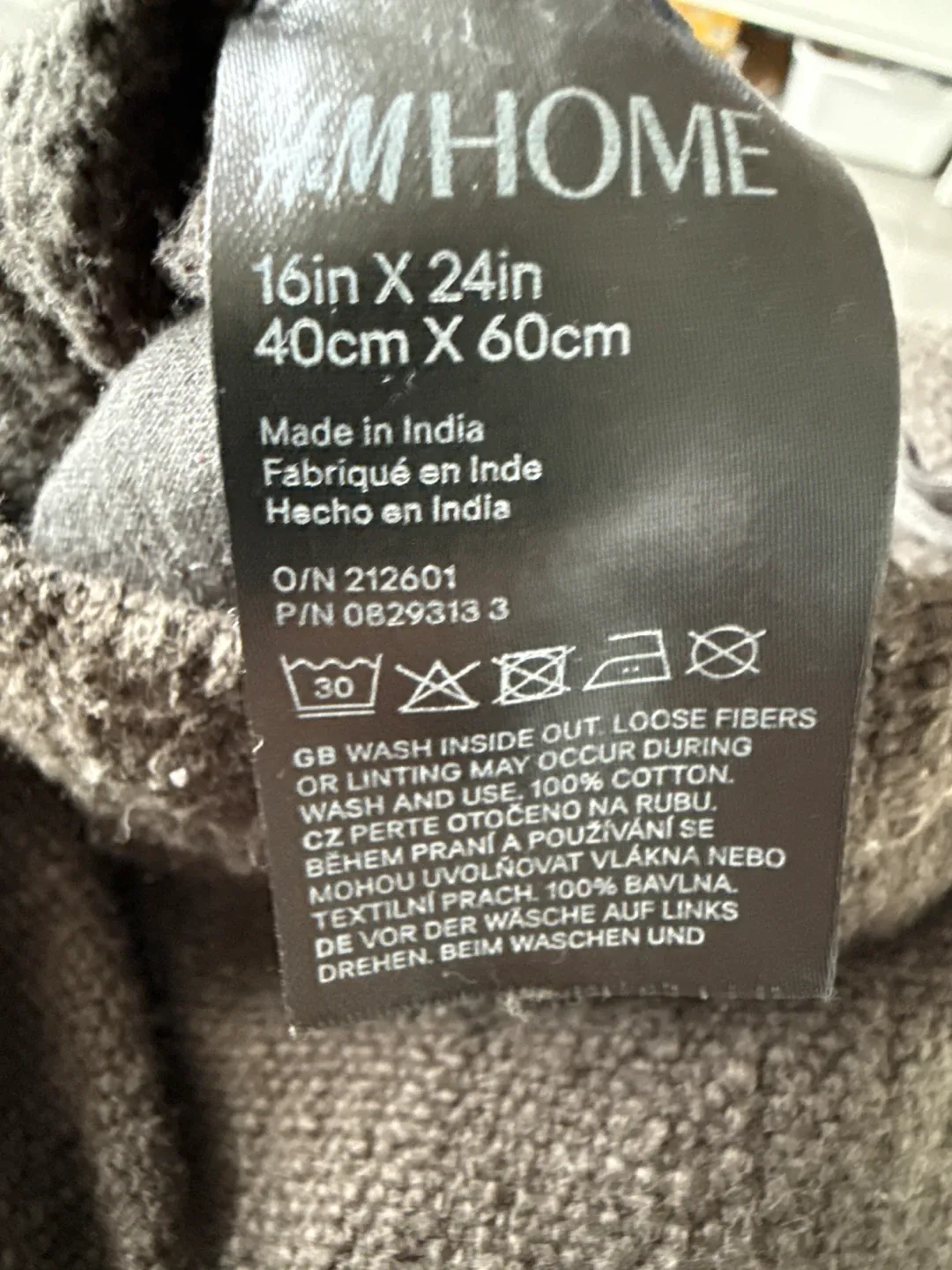H&M Home Pillow Cover - 16in x 24in image indicator(2)