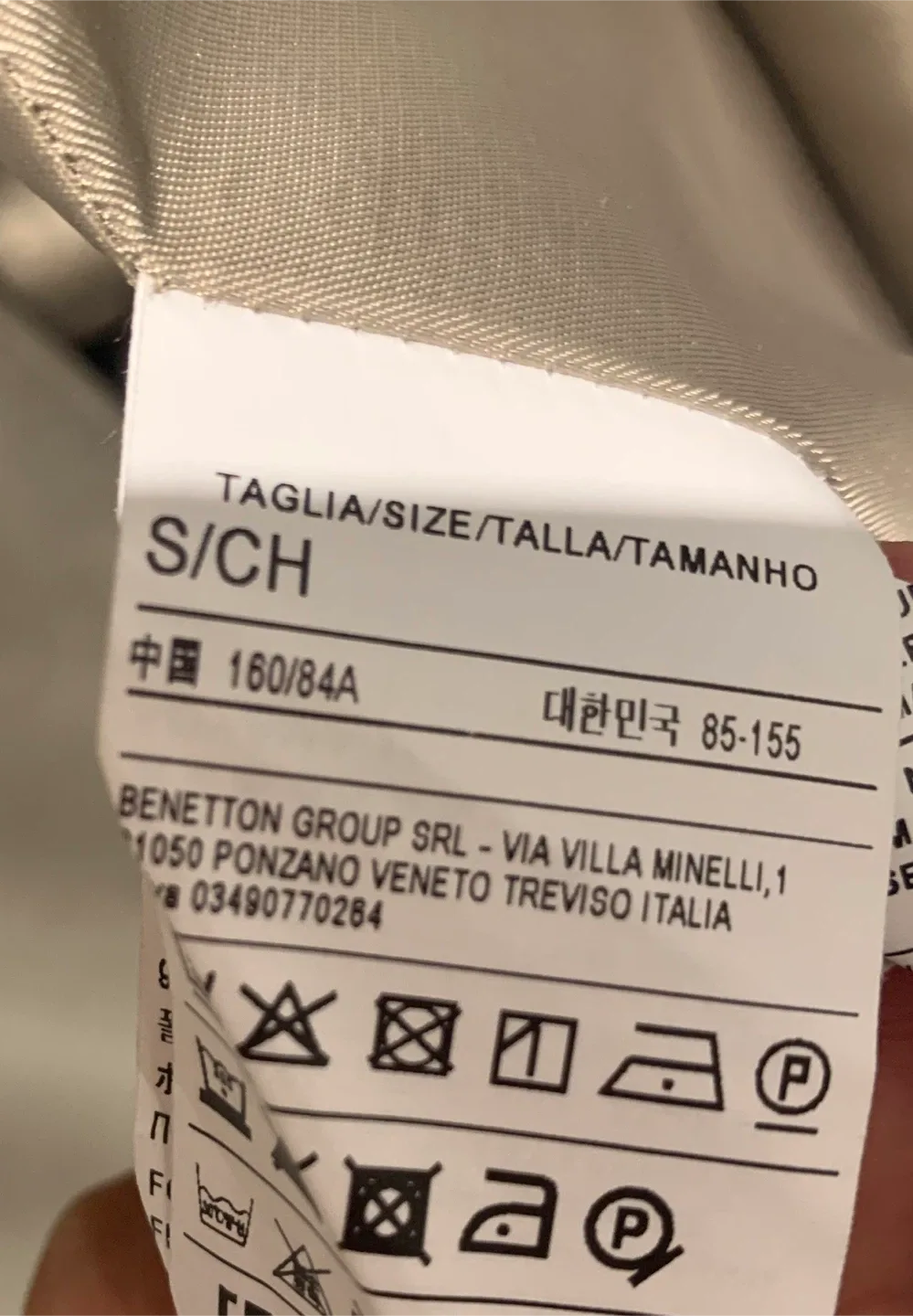 United Colors of Benetton Trench Coat - Size S image indicator(5)