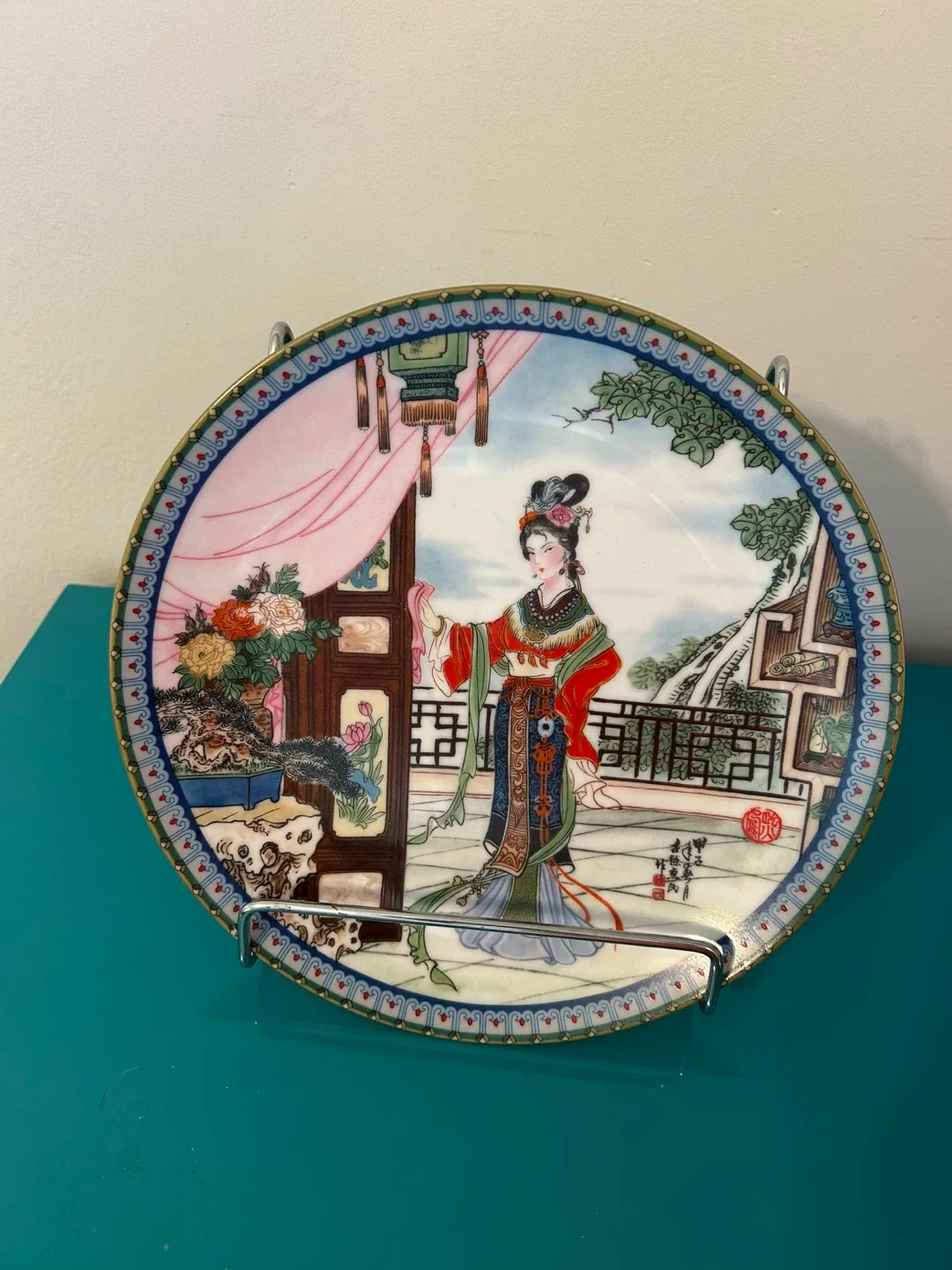 1986 Imperial Jingdezhen Porcelain Collector Plate  w/ Box