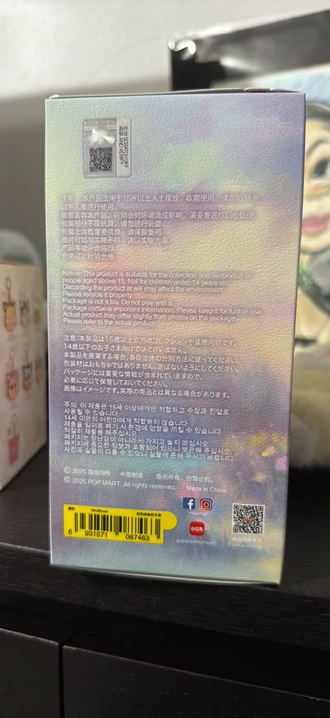 Skullpanda & Pop Mart Plush Pendants image indicator(5)